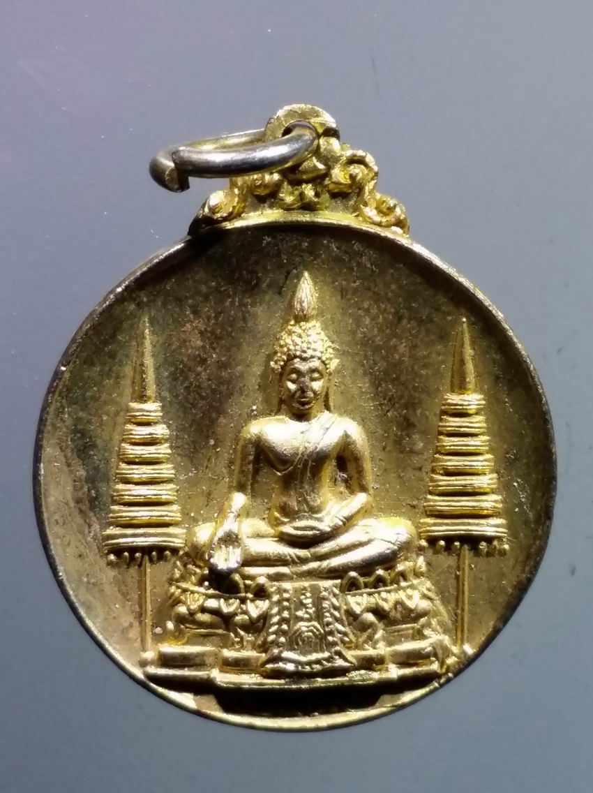 antig FB 403 เหรียญกะไหล่ทองพระประทานพร วัดพิกุลทอง จังหวัดสิงห์บุรี สร้างปี 2519 หลวงพ่อแพ ปลุกเสก