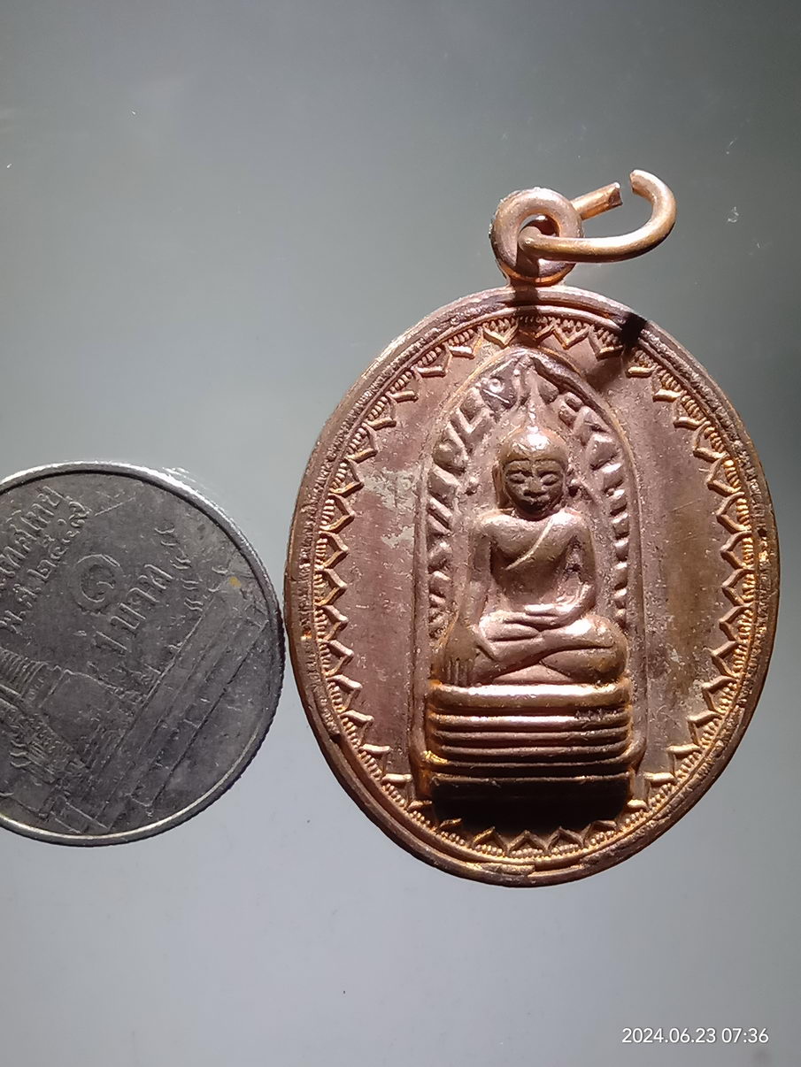 รหัสสินค้า เหรียญพระพุทธ 017 เหรียญพระรอด น้อมเกล้าน้อมกระหม่อมถวายพระบาทสมเด็จพระเจ้าอยู่หัวภูมิพลอดุลยเดชมหาราช และพระบรมราชจักรีวงศ์ สร้างปี 2539