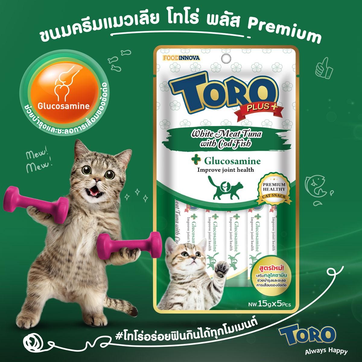 Toro plusโทโร่ พลัสขนมแมวเลีย 15 g x 5ซอง