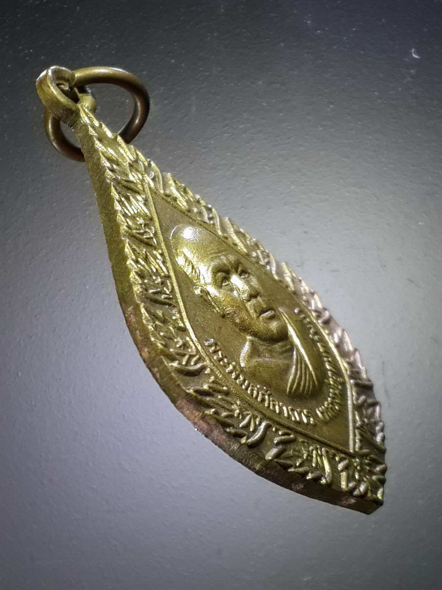 รหัสสินค้า เหรียญคณาจารย์ 4339 เหรียญพระครูวิมลศีลาจารย์ หลวงพ่ออุดมทรัพย์ วัดประสิทธิเวช จังหวัดนครนายก สร้างปี 2548 ที่ระลึกในงานทอดกฐินสามัคคี