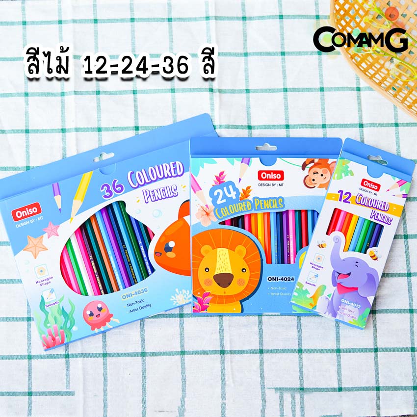 Oniso สีไม้ ดินสอสี แท่งยาว 12-24-36สี พร้อมส่ง