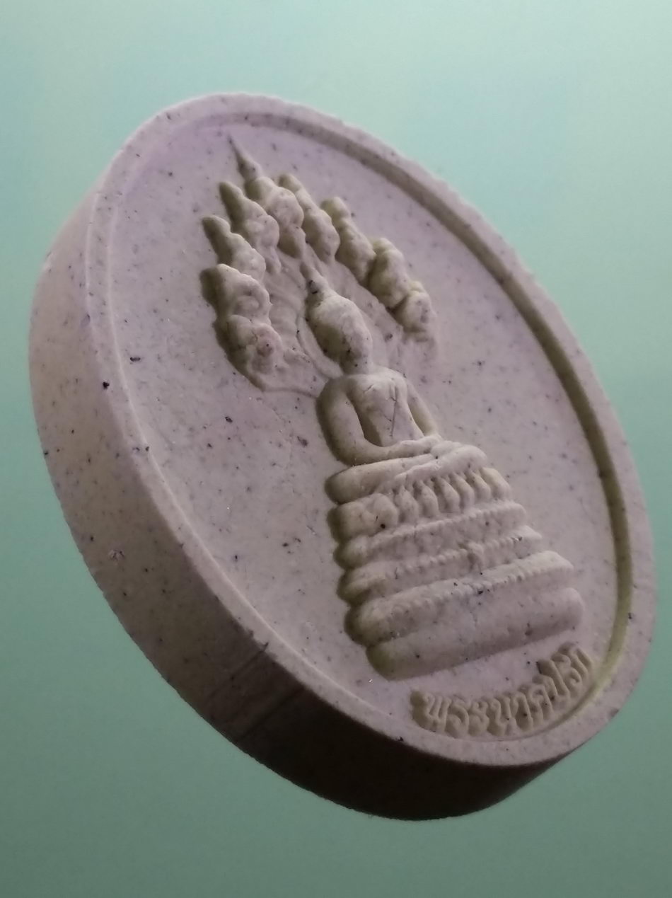 รหัสสินค้า พระมีกล่อง 4046 พระนาคปรกเนื้อผง ที่ระลึกฉลองพระชนมายุ 5 รอบ 60 พรรษา สมเด็จพระเทพรัตน์ราชสุดา สยามมกุฎราชกุมารี จัดสร้างปี 2558