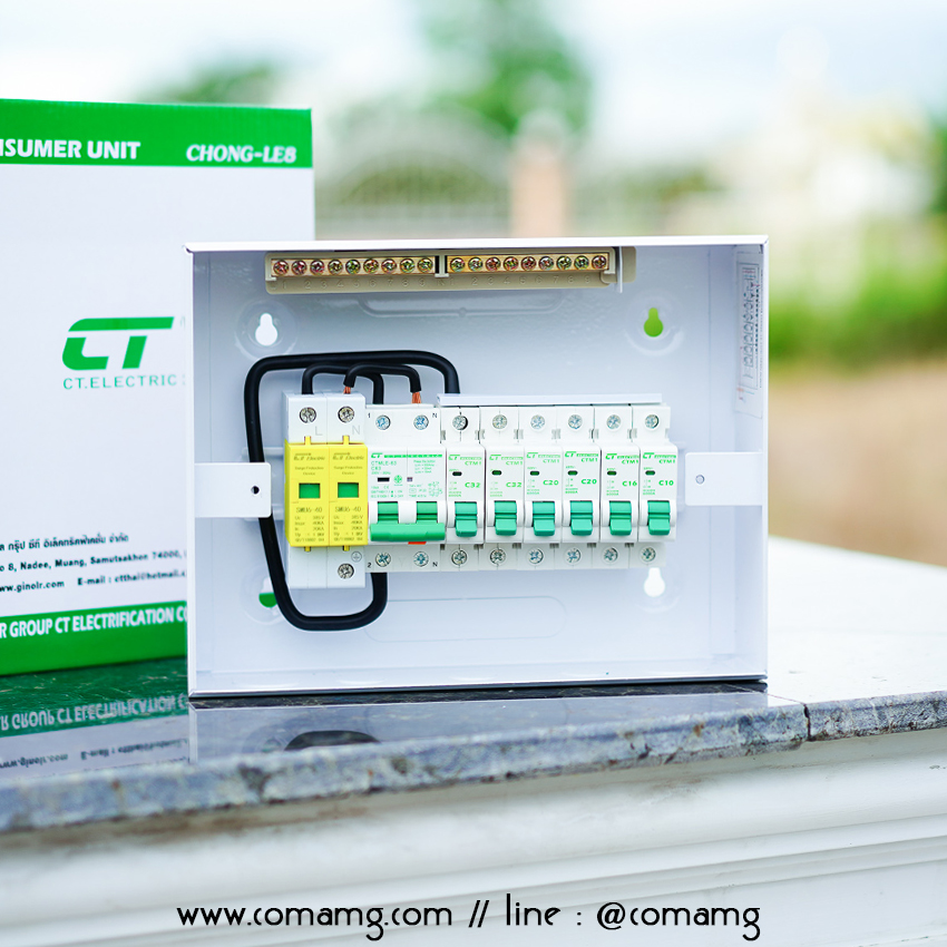 ตู้ควบคุมไฟ กันฟ้าผ่า CT Electric ตู้คอนซูมเมอร์ มีSPD เมนRCBO กันไฟดูด พร้อมลูกเซอร์กิต 6ตัว