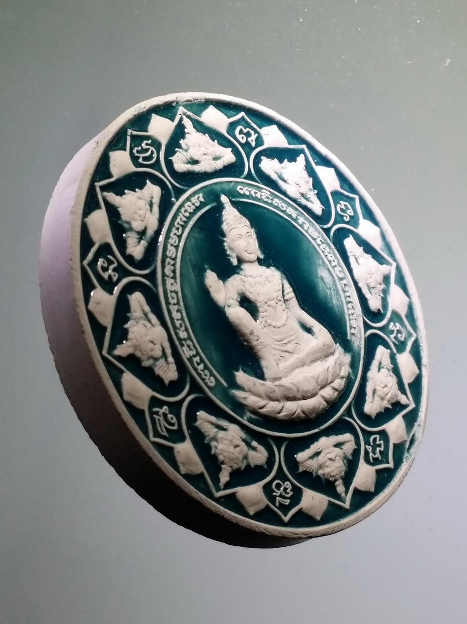 รหัสสินค้า จตุคามรามเทพ 821 พระเทวราชโพธิสัตว์จตุคามรามเทพ เนื้อกระเบื้องเคลือบเขียว รุ่น หลักเมืองมหามงคล ปลุกเสก 16 พิธี 16 วาระ