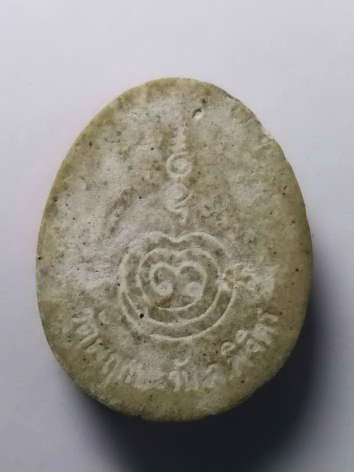 รหัสสินค้า พระปิดตา ทั่วไป 011 พระปิดตาเนื้อผง ผสมเถ้าอังคาร หลวงปู่หน่าย วัดบ้านแจ้ง ออกวัดพฤกษะวัน จังหวัดพิจิตร สร้างปี 2537 หลวงพ่อคูณ ร่วมปลุกเสก พระรายการนี้ให้เช่าบูชาแล้ว