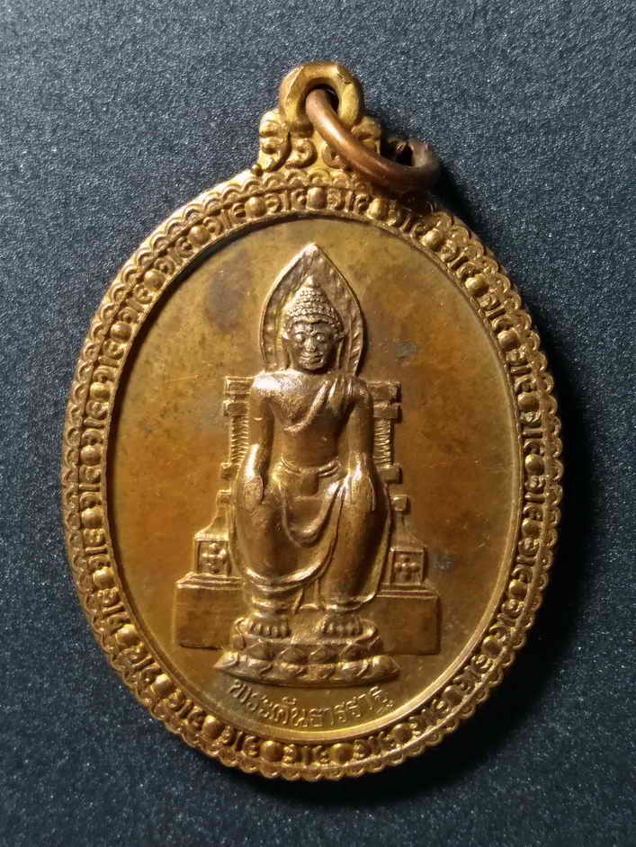 รหัสสินค้า เหรียญพระพุทธ 169 เหรียญพระคันธารราฐ วัดหน้าพระเมรุ กรุงศรีอยุธยา สร้างปี 2535 รุ่นปิดทองเฉลิมพระเกียรติ พระรายการนี้ให้เช่าบูชาแล้ว
