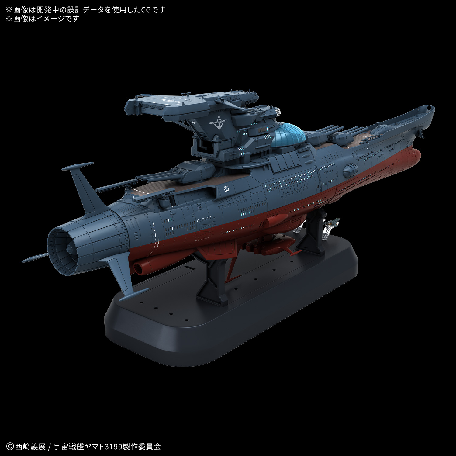 <Preorder ปิดรับวันที่ 2/9/2025> 🔔เปิดรับPreorderมัดจำ 100 บาท 1/1000 Wave Motion Experiment Ship Ginga [3199]
