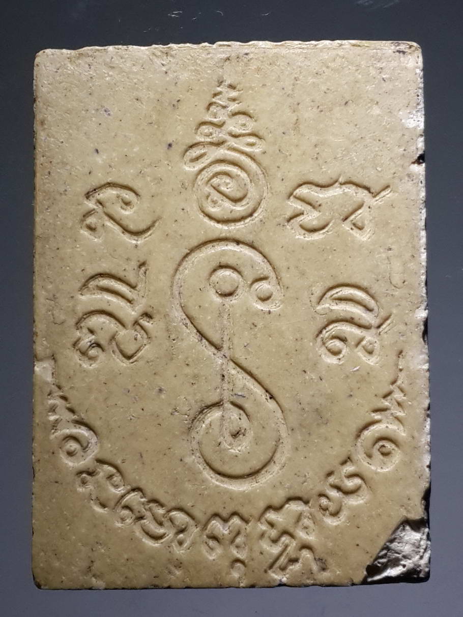 รหัสสินค้า พระไม่ทราบที่ 361 พระสังกัจจายน์เนื้อผง หลังยันต์ ไม่ทราบที่