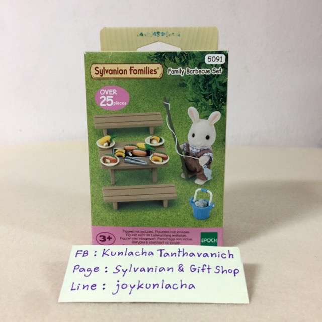 🏠 โต๊ะเก้าอี้ม้านั่งทานบาร์บีคิว พร้อมอุปกรณ์ตกปลา ซิลวาเนียนแท้ Family Barbecue Set : Sylvanian Families