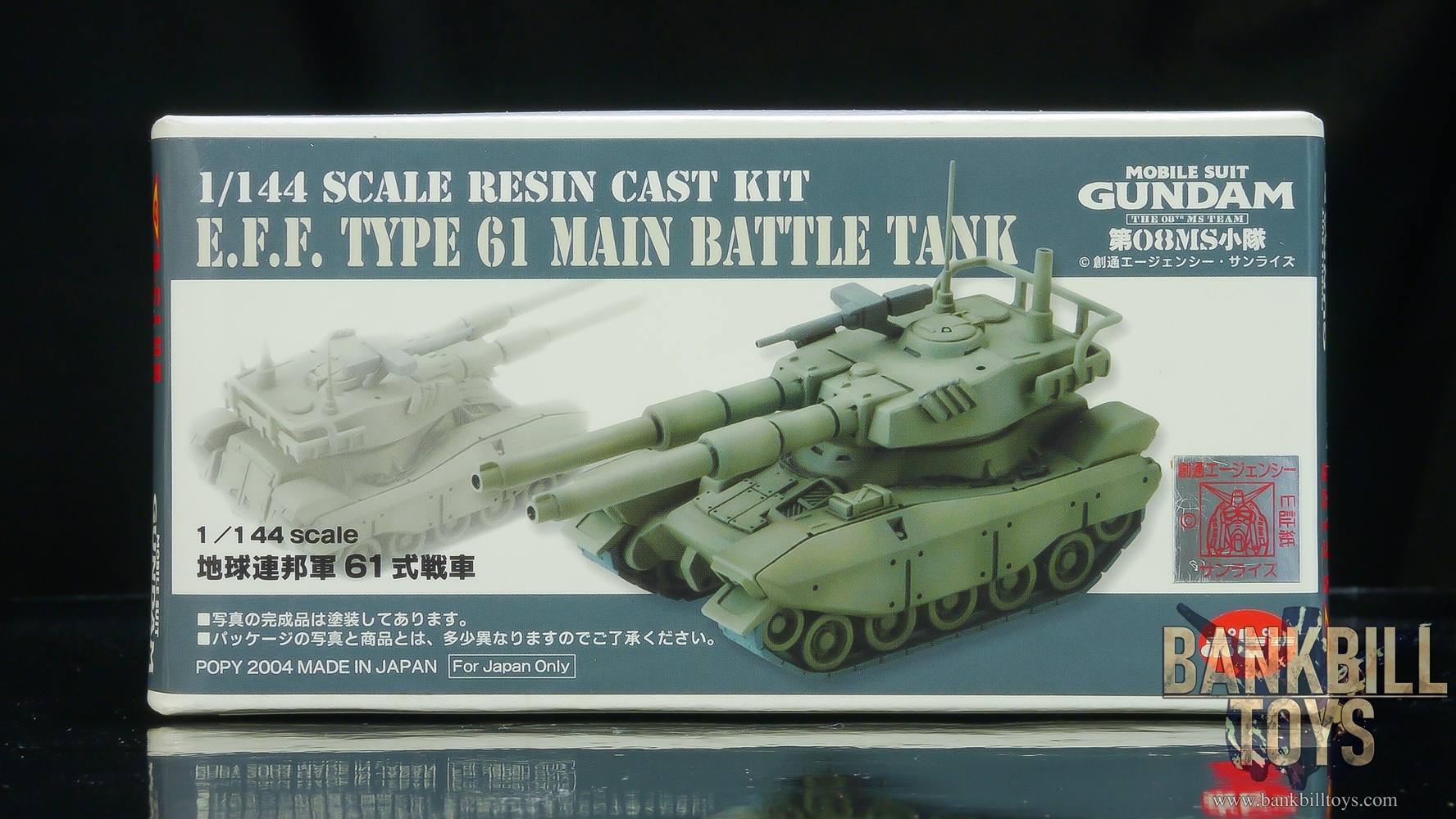 กันดั้ม Popy B-Club 1/144 Scale Resin Cast Kit E.F.F. Type 61 Man Battle Tank