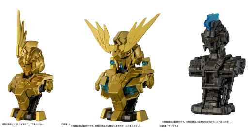 <Preorderปิดรับวันที่ 22/10/2025 >เปิดรับPreorder มีค่ามัดจำ100 บาท [GOL] GUNDAM MS MECHANICAL BUST DX UNICORN GUNDAM UNIT 3 PHENEX ได้ครบ 3 แบบ