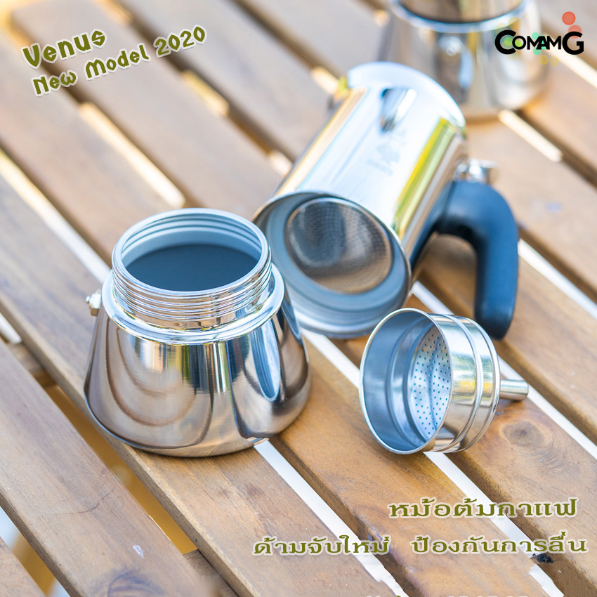 Moka Pot หม้อต้มกาแฟ Bialetti รุ่น Venus รุ่น New Model 2020 ของแท้ 100%