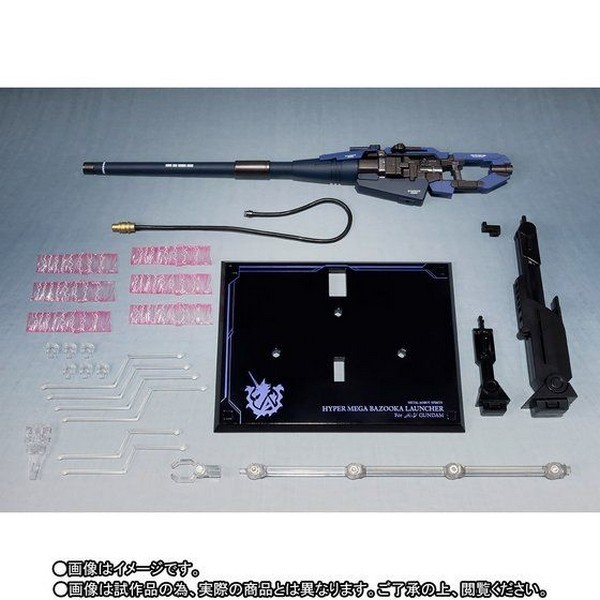 เปิดรับPreorder มีค่ามัดจำ 700 บาทP bandai Metal Robot Spirits (Side MS) Hi-Nu Gundam Hyper Mega Bazooka Launcher *ไม่รวมตัวหุ่น**