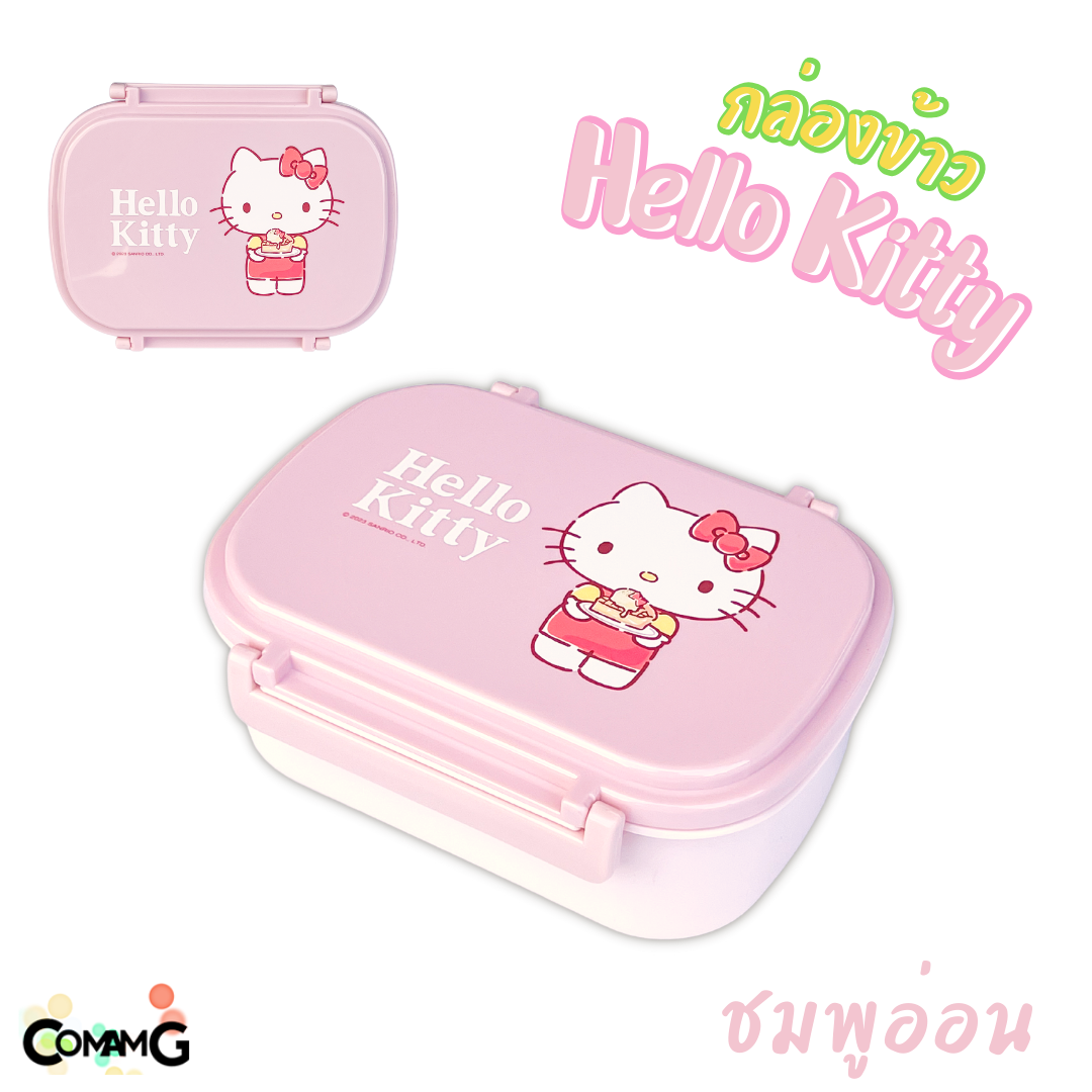 กล่องอาหาร กล่องข้าวเด็ก กล่องข้าวลายการ์ตูน ลิขสิทธิ์แท้ แบบชั้นเดียว แบ่ง2ช่องได้ มีช้อนให้