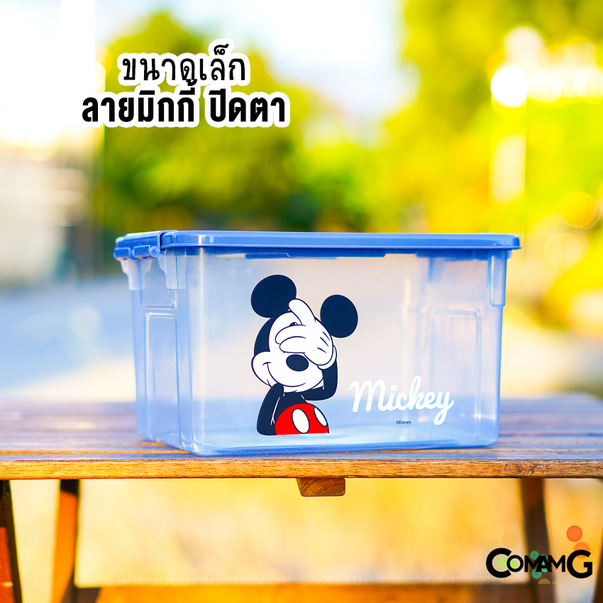 กล่องอเนกประสงค์มีหูล็อค กล่องหูหิ้ว กล่องใส่ของอเนกประสงค์ ลายการ์ตูน ลิขสิทธิ์แท้