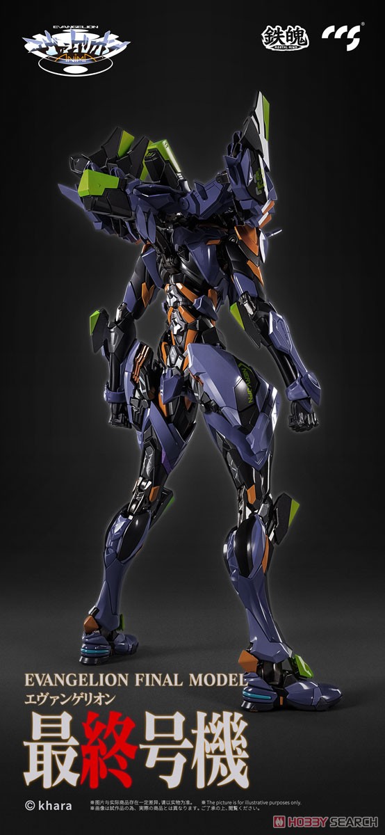 <Preorderถึง 13/4/2024 > 🔔เปิดรับPreorder มัดจำ 1000 บาท Mortal Mind Series Evangelion Anima Evangelion Final Model Alloy Action Figure (Completed)