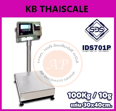 เครื่องชั่งดิจิตอล ยี่ห้อSDS รุ่น IDS701P เครื่องชั่งSDS เครื่องชั่งดิจิตอล100kg เครื่องชั่งบิ้วอินปริ้นเตอร์ 100โล เครื่องชั่งSDSบิ้วอินปริ้นเตอร์ 100kg ความละเอียด10g ตาชั่ง60กิโล กิโล 100 กิโล เครื่องชั่ง built in printer