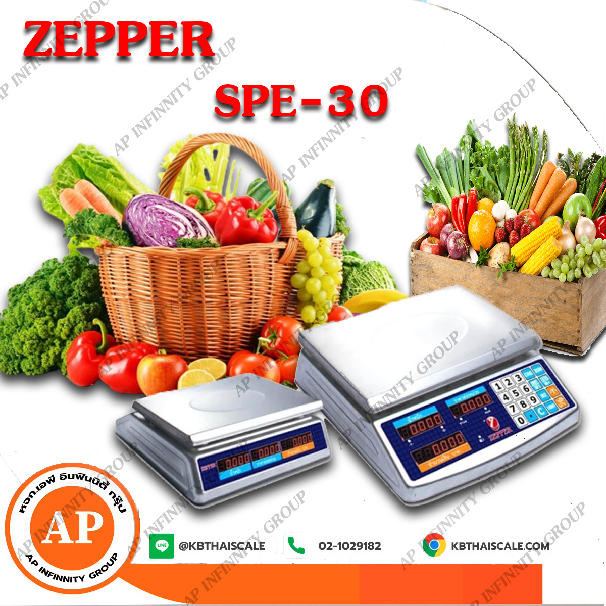ตาชั่งคำนวณราคา30กิโลกรัม เครื่องชั่งแสดงคำนวณราคา30000g เครื่องชั่งน้ำหนักชั่ง30kg ความละเอียด0.005kg ขนาดถาดชั่ง 195x300mm. ZEPPER รุ่น SPE-30 -พร้อมใบตรวจรับรองจากสำนักงานกลางชั่งตวงวัด