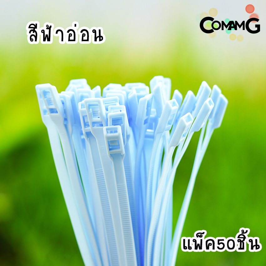 เคเบิ้ลไทร์หัวเข็มขัดแบบปลดล็อคได้ 14นิ้ว Cable Tieหัวเข็มขัด แบบปลดล็อคได้ เคเบิ้ลไทร์ หนวดกุ้ง สายรัดพลาสติก ขนาด8*350mm แพ็ค10-50เส้น