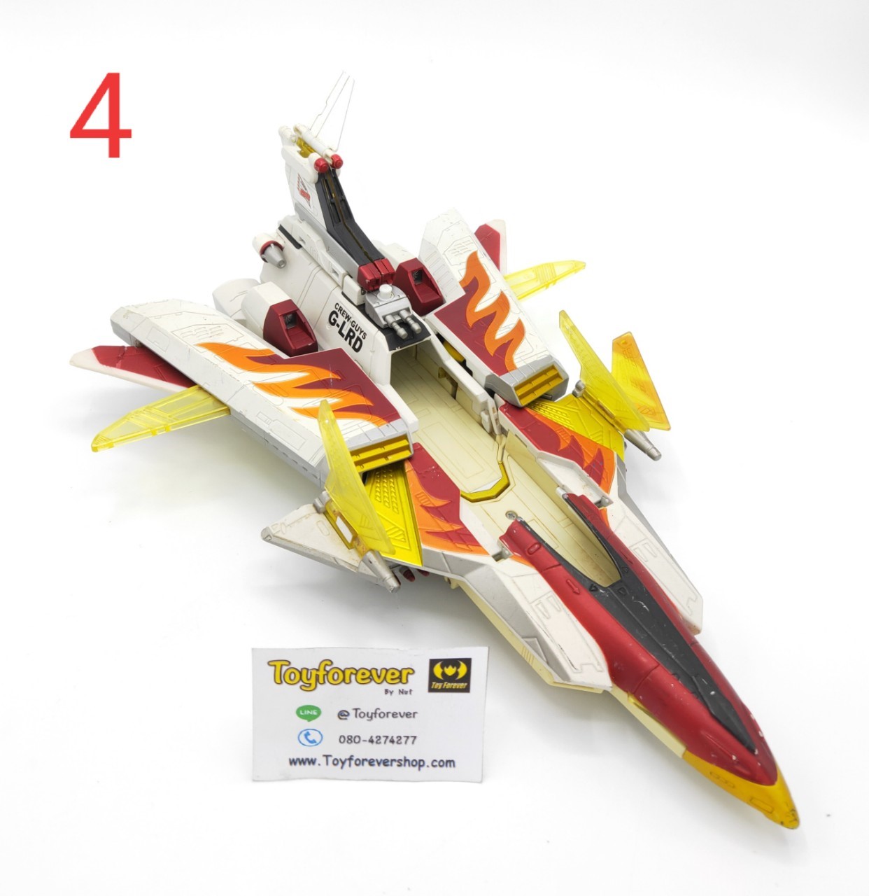 ยานอุลตร้าแมนเมบิอุส 04 DX Gun Phoenix Ultraman Mebius