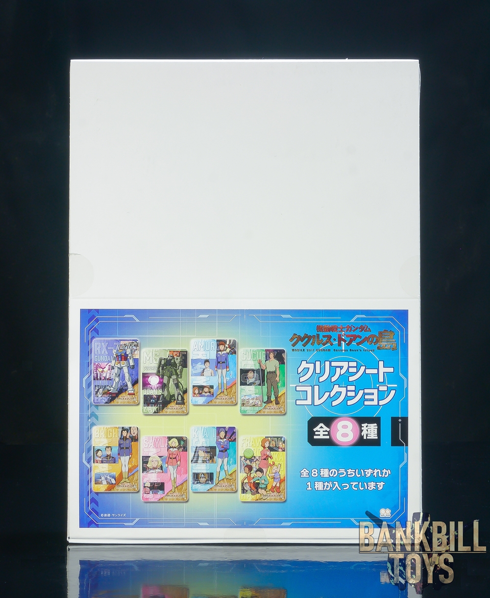 กันดั้ม Sun-Star Stationery Mobile Suit Gundam: Cucuruz Doan's Island Clear Sheet Collection Box [8 Packs]