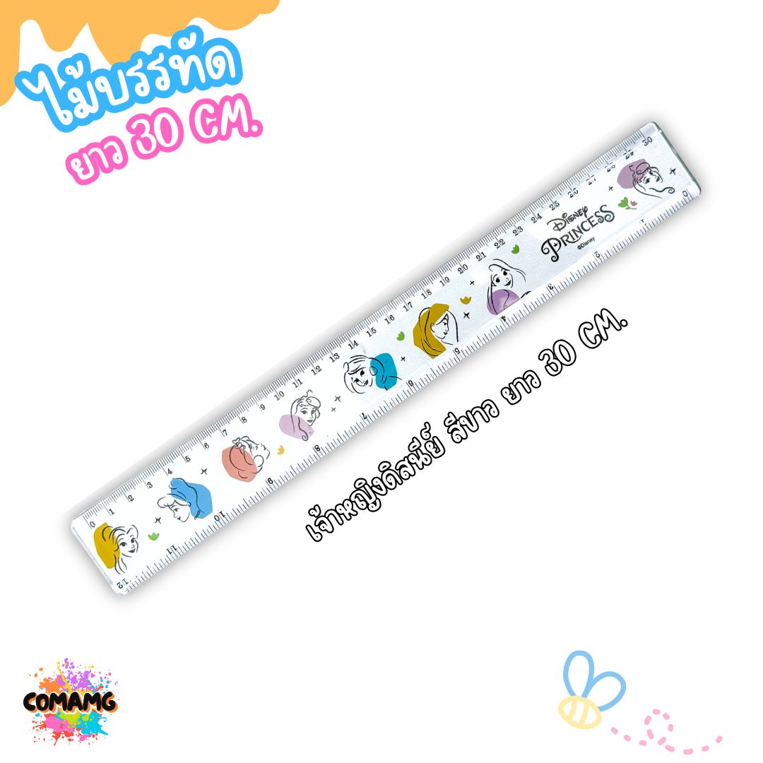 ไม้บรรทัดพลาสติก ไม้บรรทัดยาว12นิ้ว 7นิ้ว ลายการ์ตูนลิขสิทธิ์ ขาว-ดำ พร้อมส่ง