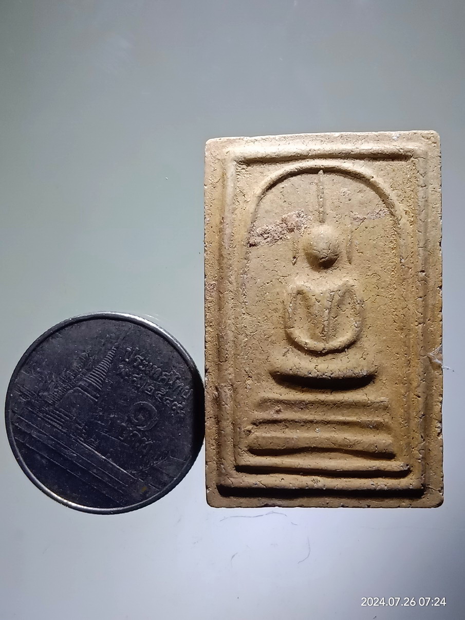 รหัสสินค้า พระสมเด็จ วัดต่างๆ 1250 พระสมเด็จอรหัง ไม่ทราบวัดที่สร้าง พระเก่า มีอายุ