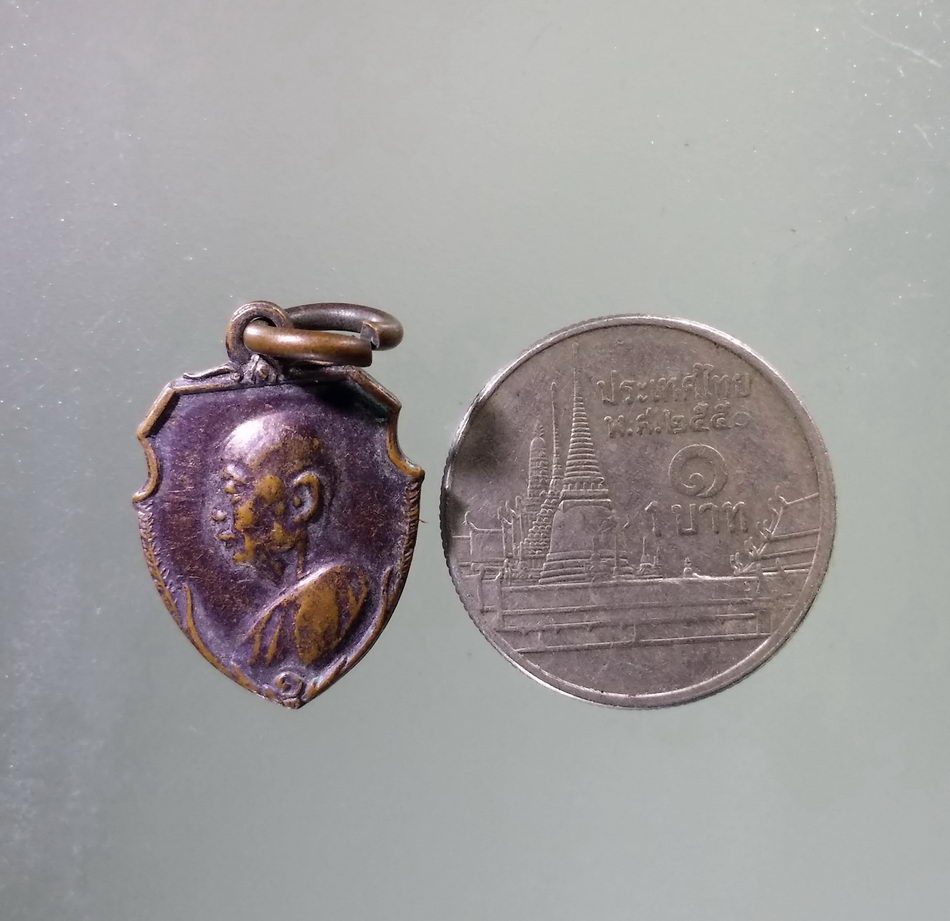 Antig Pim 482 เหรียญหลวงพ่อเงิน วัดดอนยายหอม จังหวัดนครปฐม