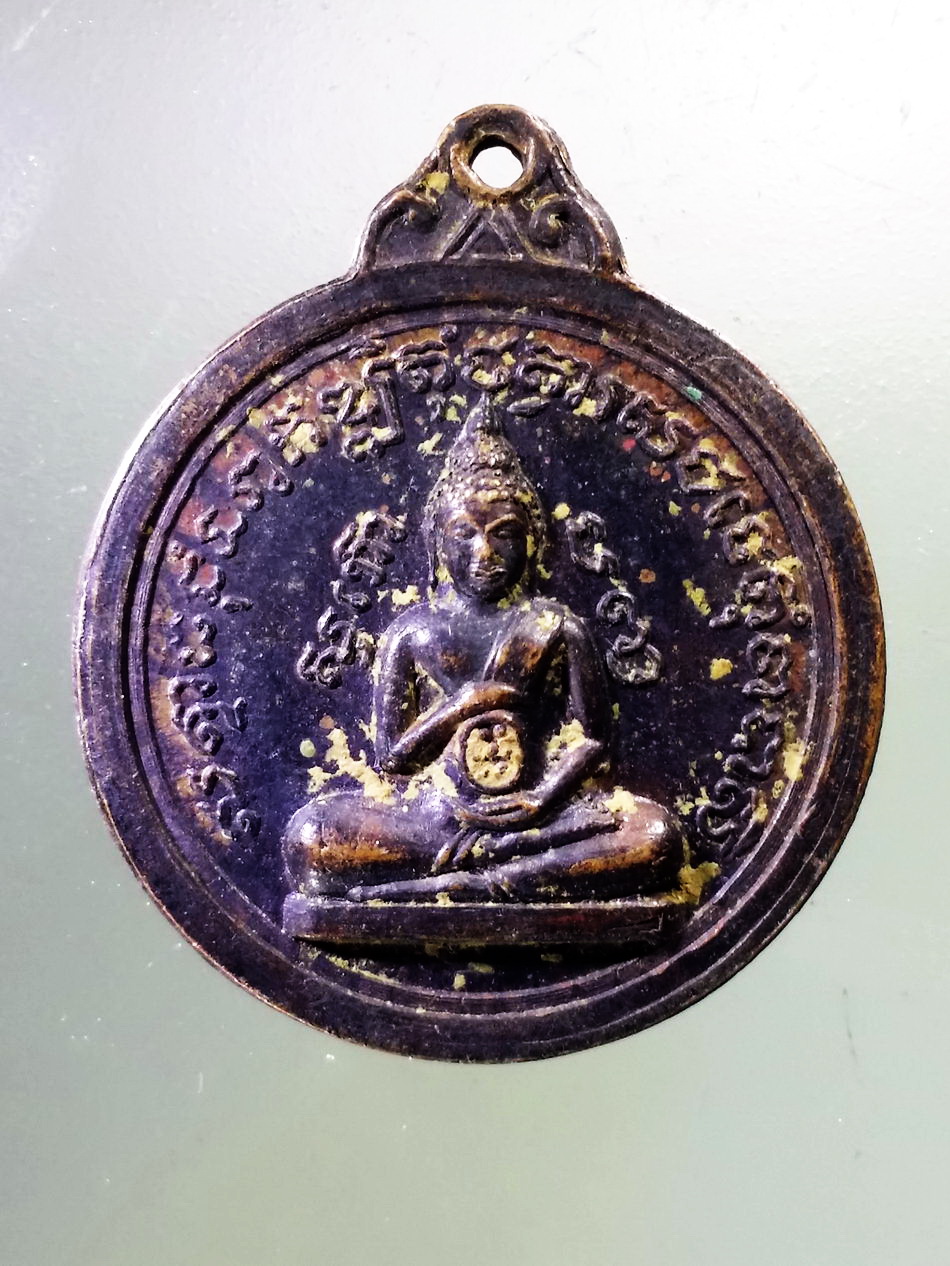 Antig Pim 370 เหรียญหลวงพ่อโบ หลังพระพุทธ