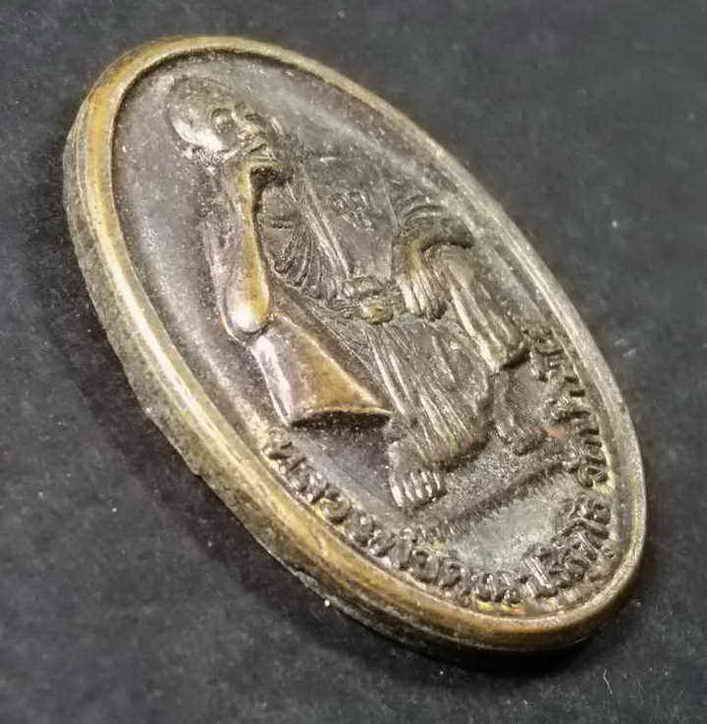 รหัสสินค้า นครราชสีมา 057 เหรียญหลวงพ่อคูณ วัดบ้านไร่ ที่ระลึกในการจัดสร้างรูปเหมือนหลวงปู่ศุข กองทุนพัฒนาสวนนก จังหวัดชัยนาท สร้างปี 2540