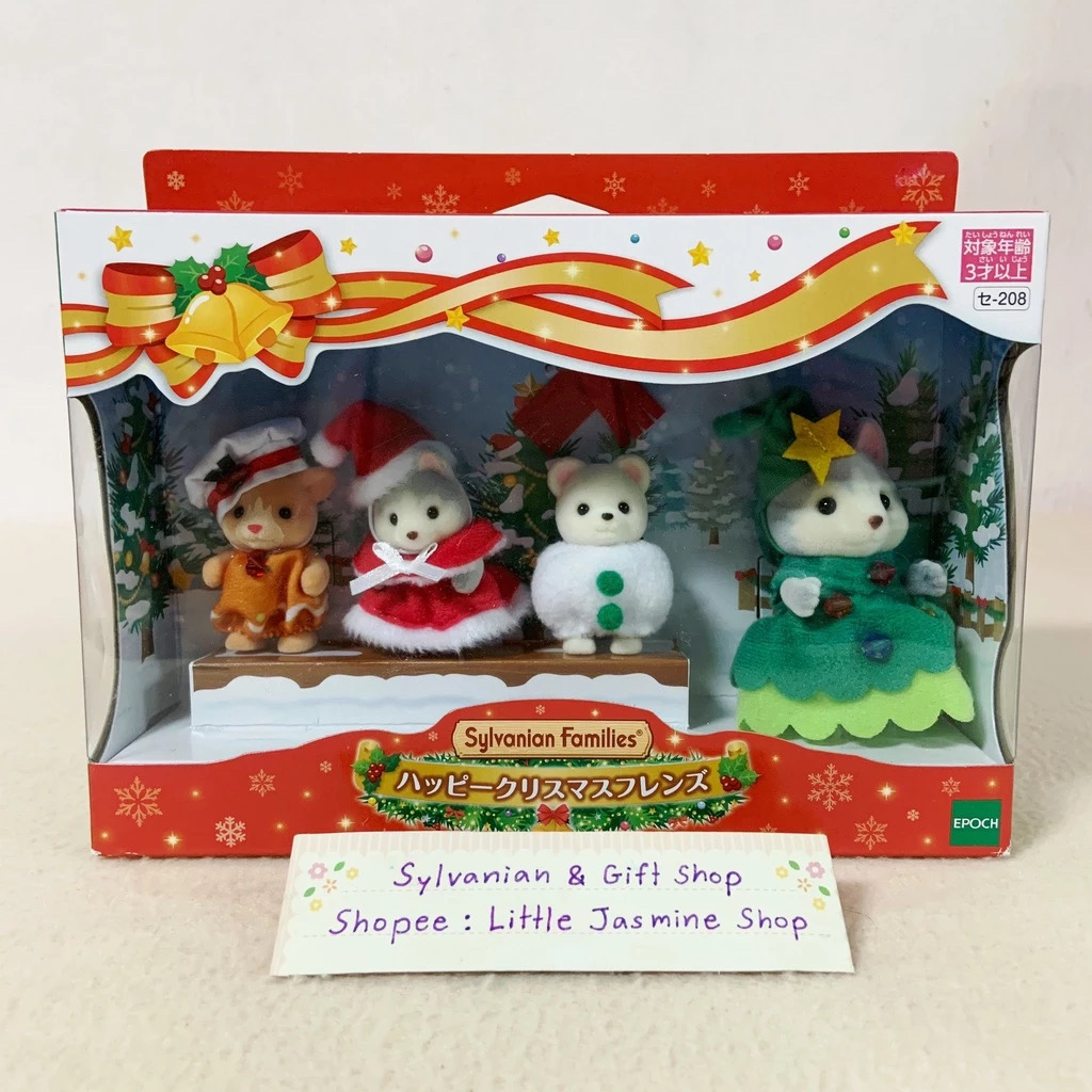 🏠 ตุ๊กตาซิลวาเนียนในชุดแฟนซีคริสต์มาสสุดน่ารัก ซิลวาเนียน Happy Christmas Friends : Sylvanian Families