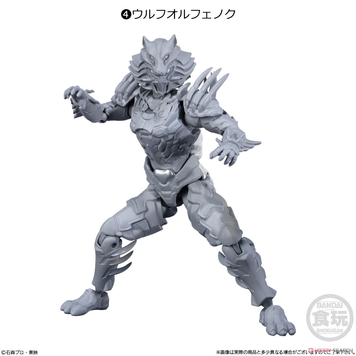 <Preorderภึง11/10/2021>เปิดรับPreorder มัดจำ 200 บาท SHODO-O KAMEN RIDER 8 W/O GUM ได้ครบ 6แบบ+4ตัวสุ่มซ้ำ