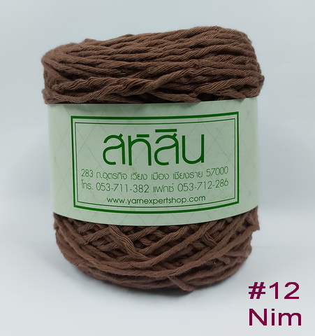 ไหมพรม ฝ้ายเชือกนิ่มสีล้วน Nim
