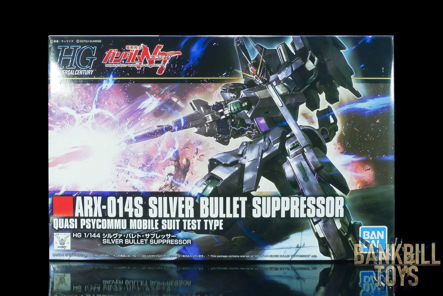 กันดั้ม Bandai Spirits Gunpla HGUC 1/144 ARX-014S Silver Bullet Suppressor