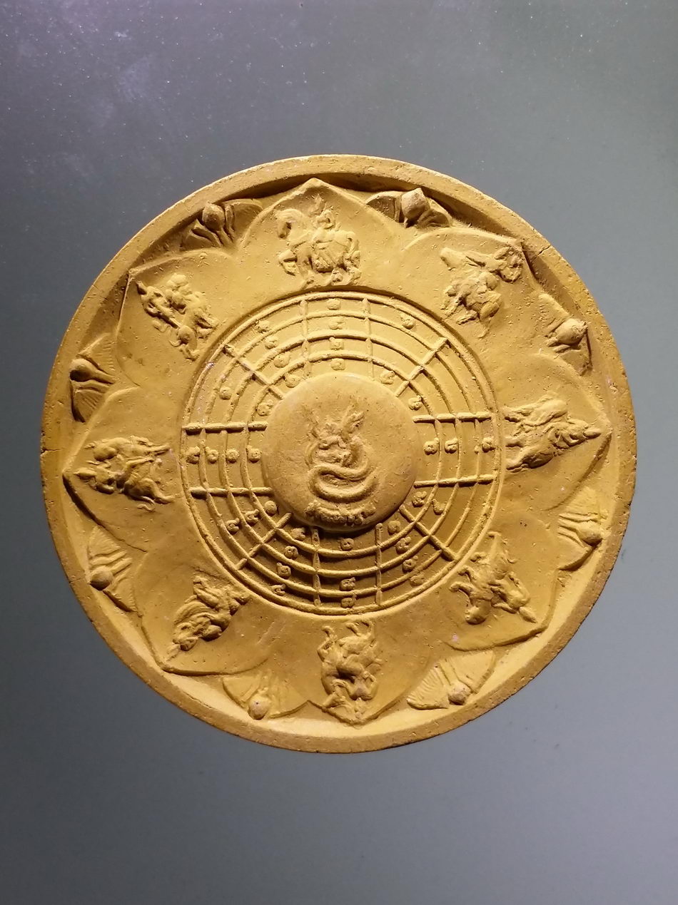 รหัสสินค้า จตุคามรามเทพ 227 พระนารายณ์มหาเทพ รุ่นสัจจะอธิษฐาน พิมพ์หลังเทวานนพเคราะห์ และพญานาค หายาก ไม่มีกล่องนะครับ