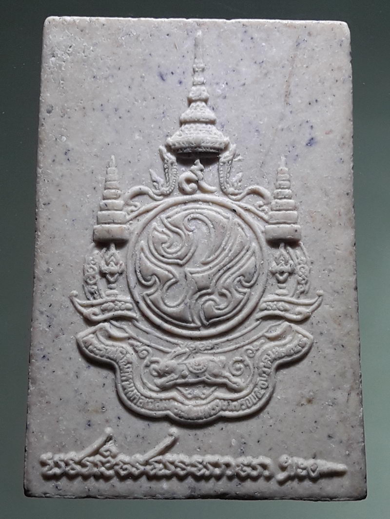 รหัสสินค้า พระเนื้อดิน ผง ว่าน 10439 พระพุทธชินสีห์ หลัง ภปร. เฉลิมพระชมพรรษาในหลวงครบ 7 รอบ และ ที่ระลึกสมโภช 175 ปี วัดบวรนิเวศวิหาร ปี 2554