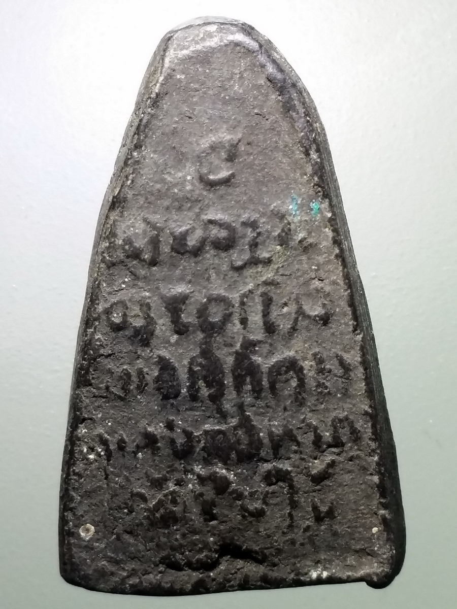 รหัสสินค้า หลวงปู่ทวด วัดต่างๆ 338 หลวงปู่ทวด เนื้อดินเผา วัดช้างให้ จังหวัดปัตตานี สร้างปี 2513 พระครูใบฎีกาขาว สร้าง ( พระองค์นี้เป็นพิมพ์ตลก บางคนเรียกว่าพิมพ์ตาโต หายากกว่าทุกพิมพ์ ครับ