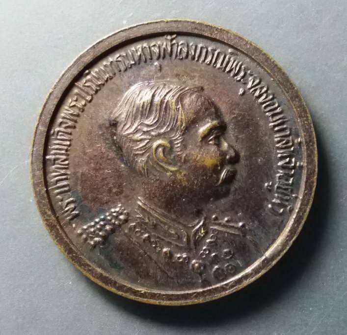 รหัสสินค้า เหรียญคณาจารย์ 309 เหรียญหลวงพ่อคูณ วัดบ้านไร่ หลังรัชกาลที่ 5 พระจุลจอมเกล้าเจ้าอยู่หัว รุ่นซื้อที่ดิน พระรายการนี้ให้เช่าบูชาแล้ว