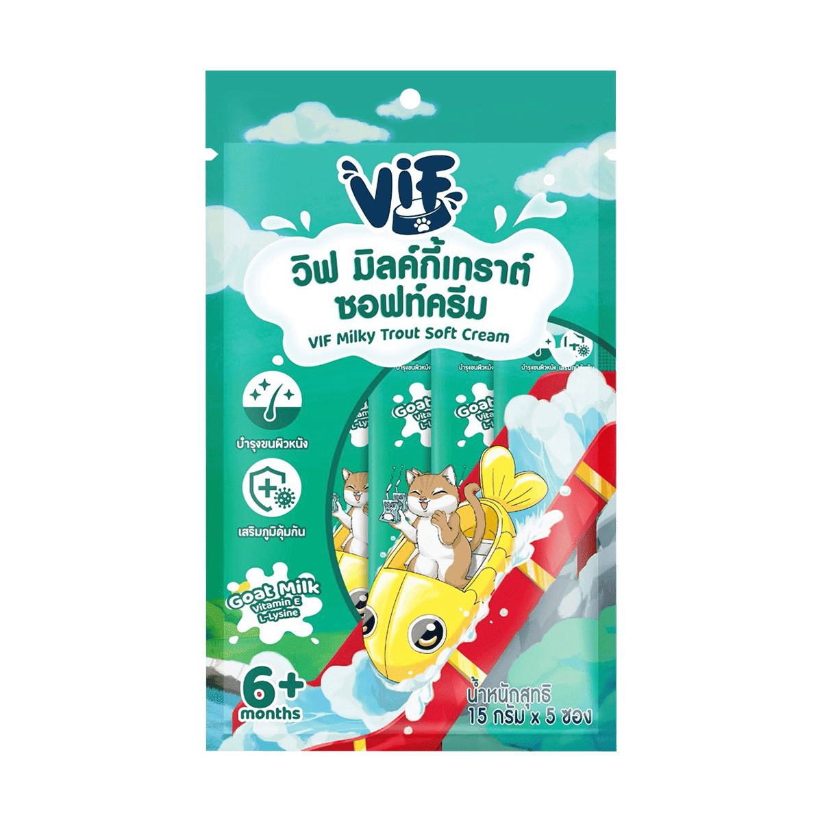 VIF Milky Soft Cream ขนมแมวเลีย สูตรนมแพะ ไม่เติมเกลือ ขนาด 15Gx5 ซอง