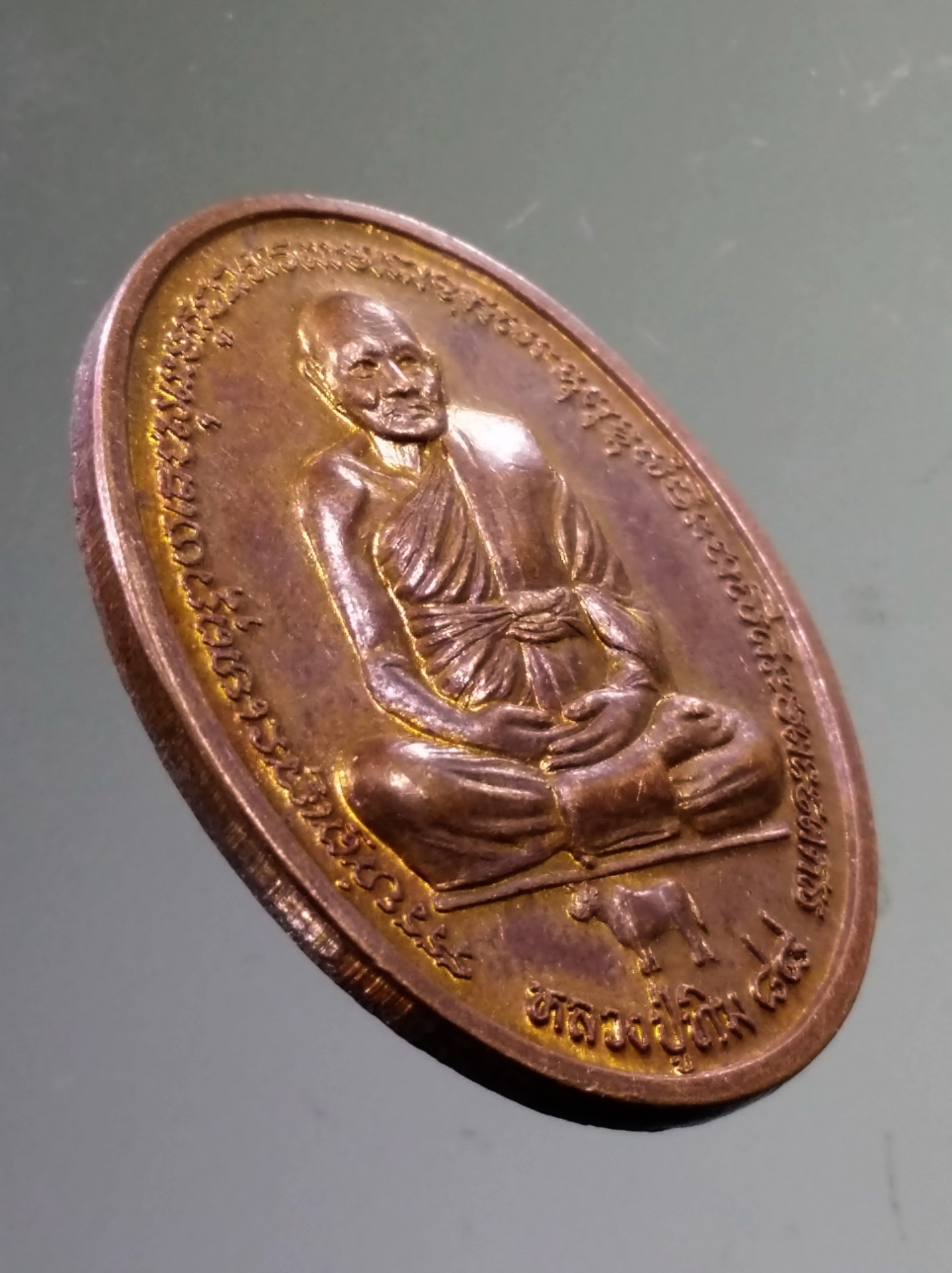 Antig PIM 530 เหรียญหลวงปู่ทิม วัดพระขาว อำเภอบางบาล จังหวัดอยุธยา ที่ระลึกอายุครบ 88 ปี หลังพระพุทธบางถวายเนตร