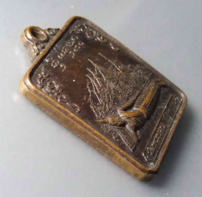 รหัสสินค้า เหรียญพระพุทธ 300 เหรียญ รุ่น 1 สะหลุงเงิน พระนอน วัดพระนอน เมืองแพร่ พระรายการนี้ให้เช่าบูชาแล้ว