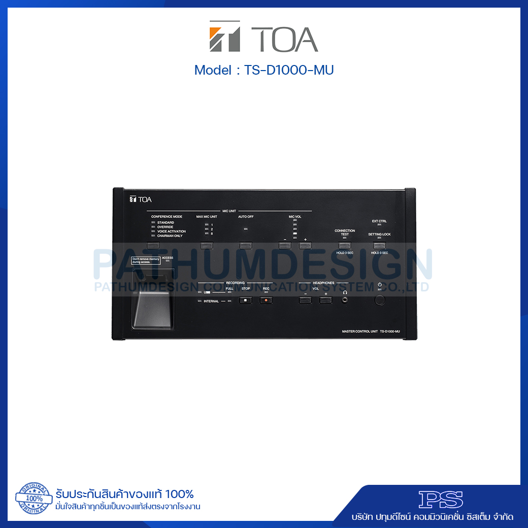 TS-D1000-MU Chairman Unit