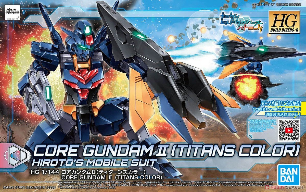 HGBD:R043 Core Gundam II (Titans Color)