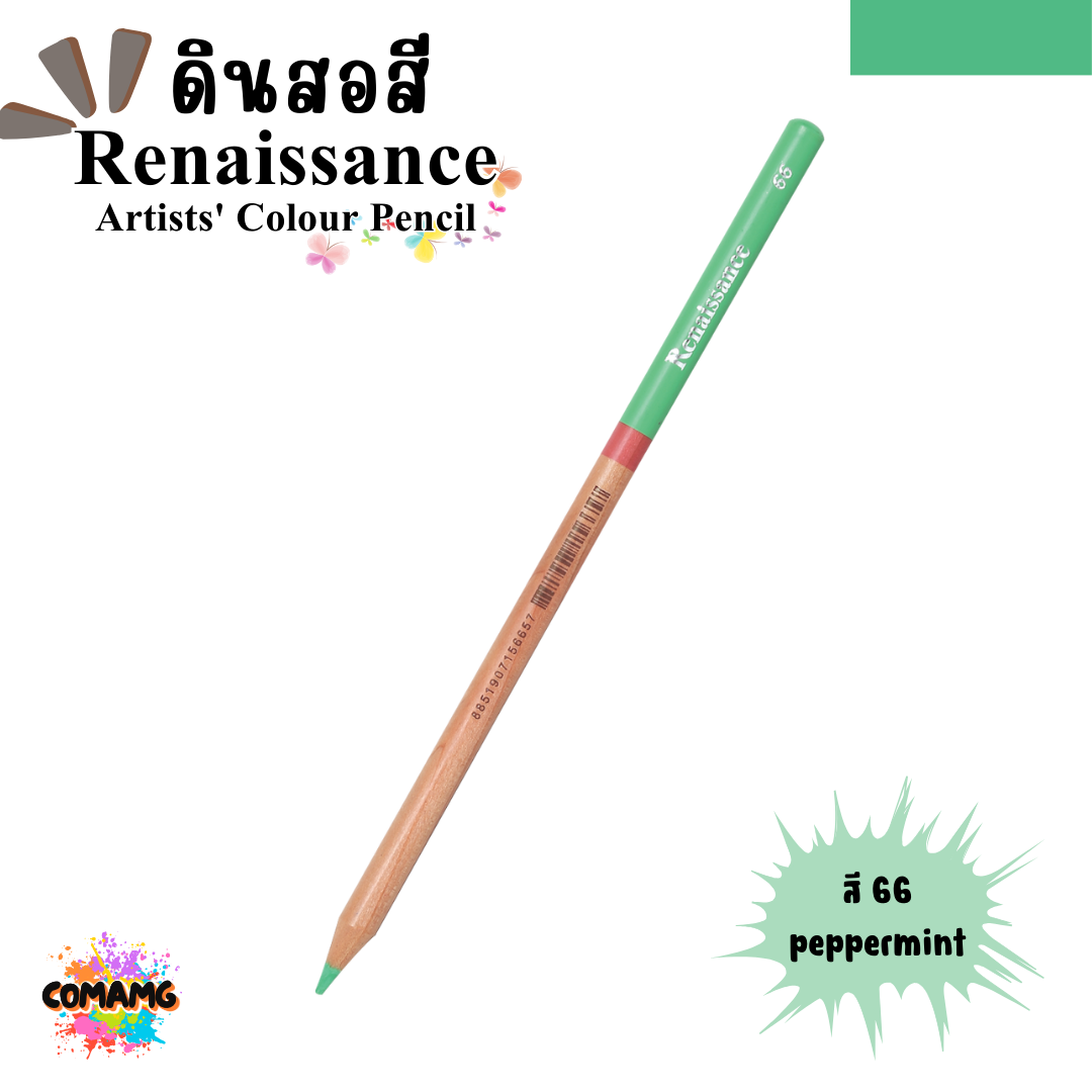 Renaissance ดินสอสี (เรนาซองซ์) สีไม้เรนาซองซ์ สีไม้เกรดอาร์ตติส มีให้เลือก48 สี พร้อมส่ง
