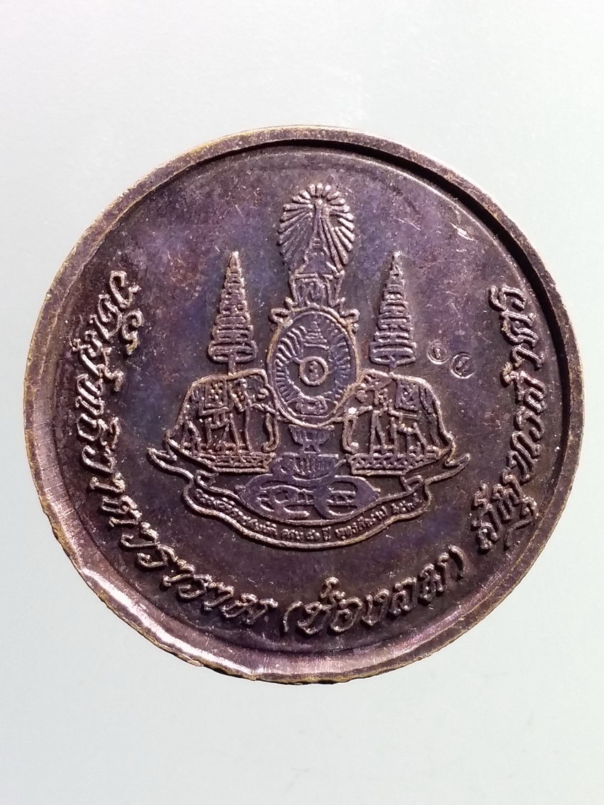 รหัสสินค้า พระมหากษัตริย์และบุคคลสำคัญ 348 เหรียญพระจุลจอมเกล้าเจ้าอยู่หัวรัชกาลที่ 5 หลังตราสัญลักษณ์ครองสิริราชสมบัติ 50 ปี ในหลวงรัชกาลที่ 9 สร้างปี 2539 วัดสุทธิวาตวราราม วัดช่องลม จังหวัดสมุทรสาคร ตอกโค๊ต 2 โคํต ก.ก.