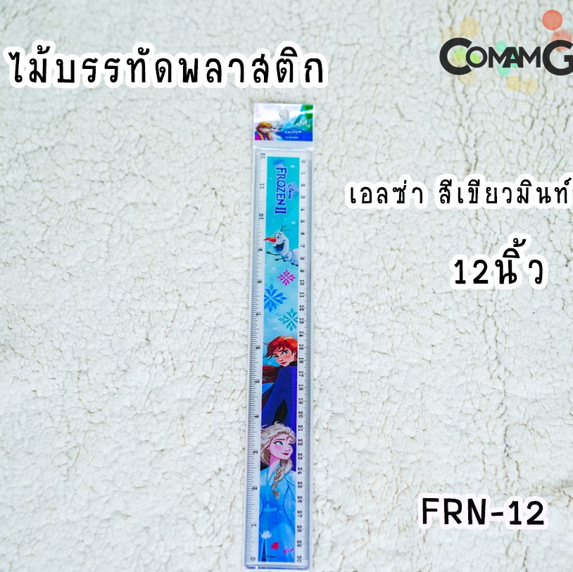 ไม้บรรทัดพลาสติก 12/7/6นิ้ว ไม้บรรทัดลายการ์ตูน ลิขสิทธิ์แท้