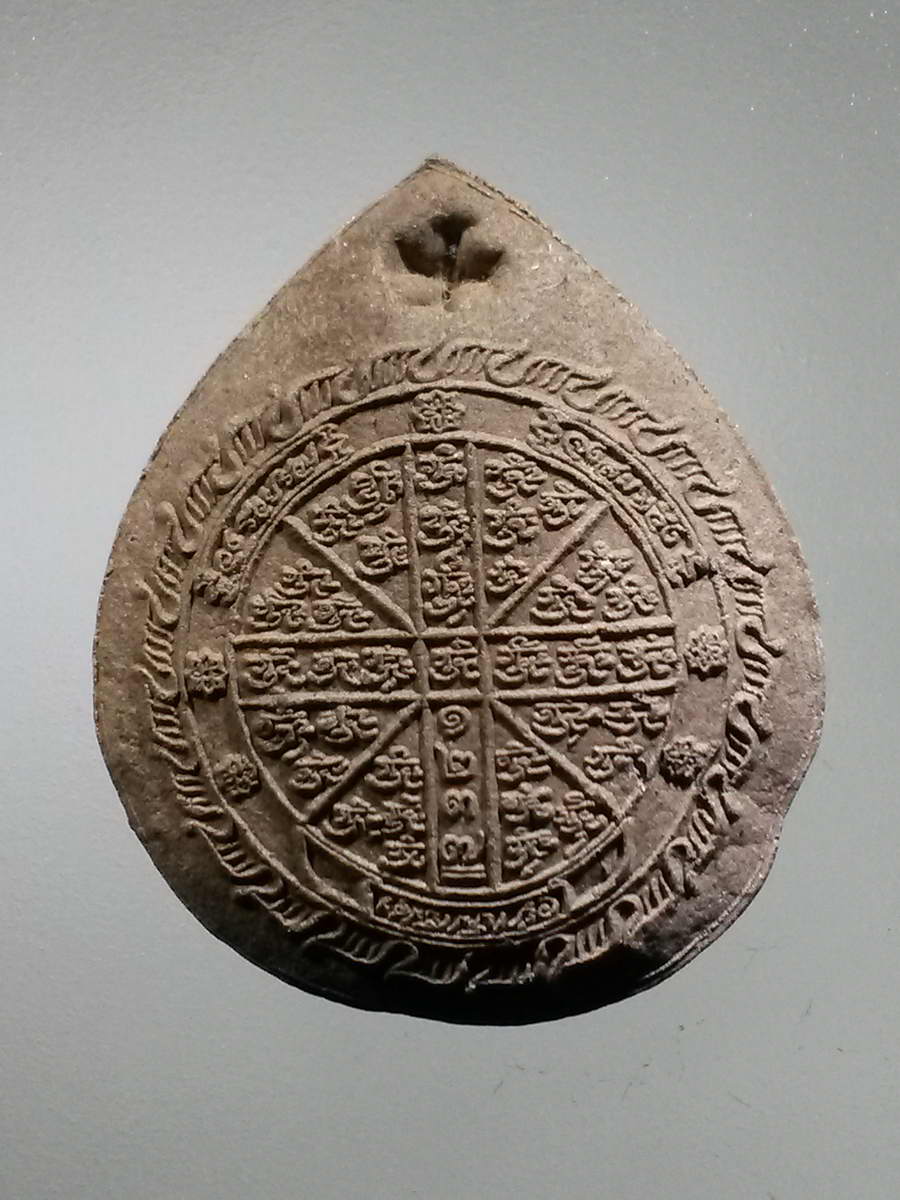 รหัสสินค้า พระปิดตาทั่วไป 247 พระปิดตาเนื้อผงหยดน้ำ จงรวยเงินทอง มหาวัน ไม่ทราบที่