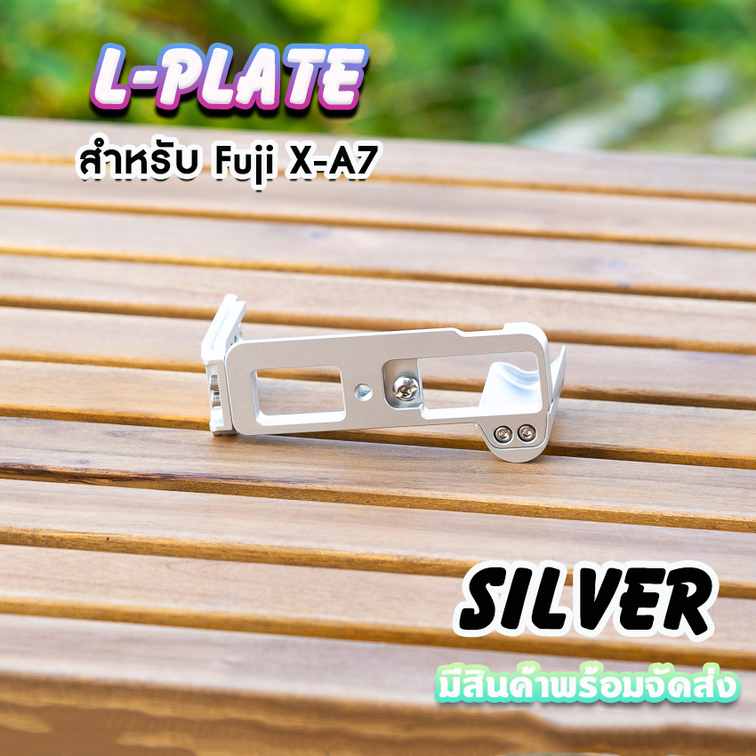 Hand Grip L-Plate สำหรับ Fuji XA7 Camera Hand Grip