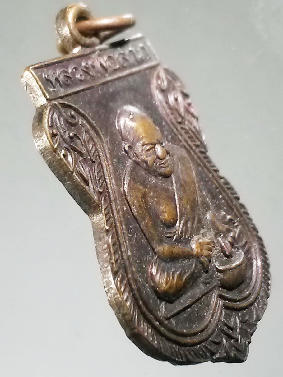 รหัสสินค้า พิจิตร 032 เหรียญเสมาหลวงพ่อลาภ วัดบางเพียร จังหวัดพิจิตร สร้างปี 2540 ที่ระลึกงานผูกพัทธสีมา