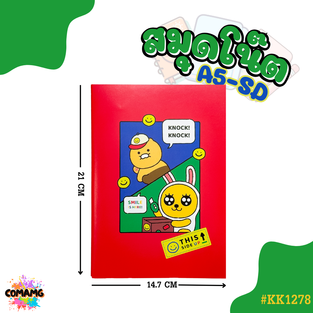 สมุดโน๊ต ขนาดA5 สมุดบันทึกKakao Friends ลายน่ารัก มีให้เลือก4สี รุ่นKK1278 พร้อมส่งออกบิลได้